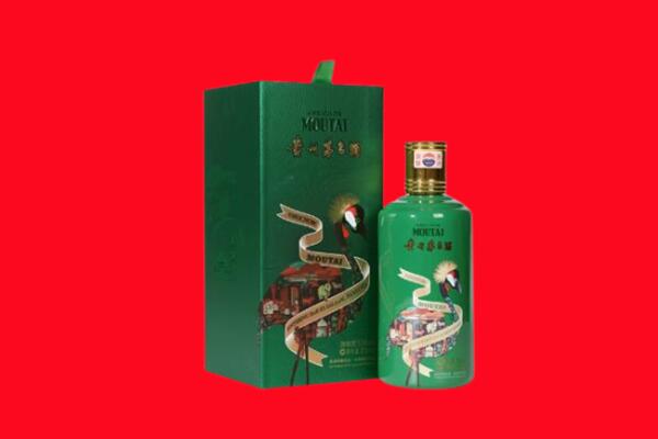 双鸭山市回收出口茅台酒.jpg
