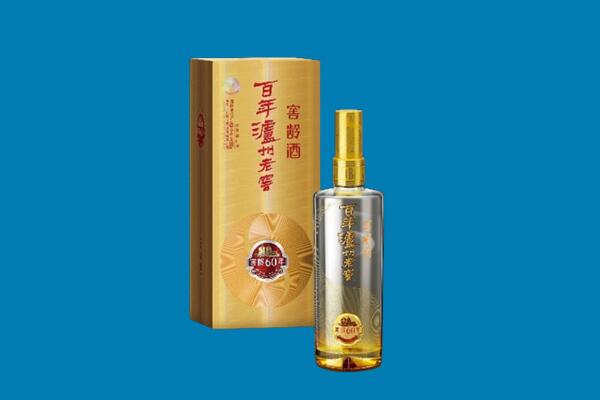 双鸭山市红酒周边回收
