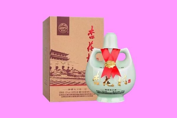 双鸭山市回收杏花村