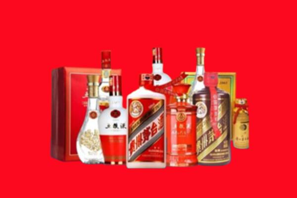 双鸭山市回收各种名酒.jpg