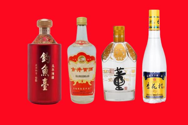 双鸭山市回收老酒.jpg